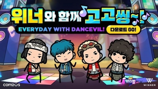 댄스빌. /사진=컴투스