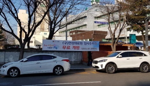 ▲ 9일 안성시는 구 안성의료원 부지를 임시 공영주차장으로 무료 개방했다고 밝혔다. / 사진제공=안성시