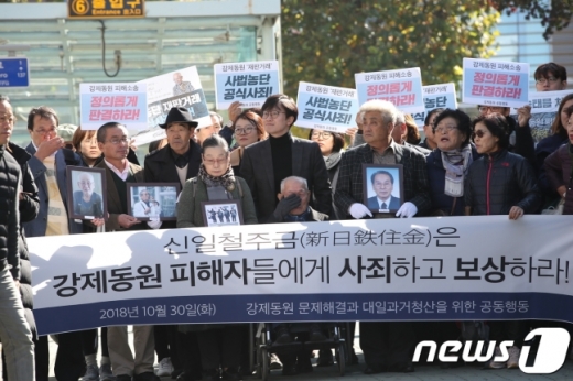 30일 서울 서초구 대법원 앞에서 일제 강제징용 피해자 이춘식씨가 정문으로 향하고 있다./사진=뉴스1