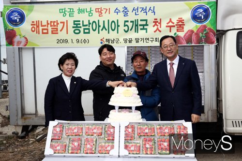 딸기 선적식에 참석한 명현관 전남 해남군수(사진 오른쪽 첫번째) /사진=해남군 제공 
