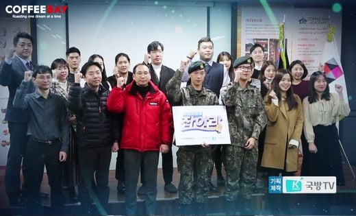 / 커피베이 제공 @머니S MNB, 식품 외식 유통 · 프랜차이즈 가맹 & 유망 창업 아이템의 모든 것