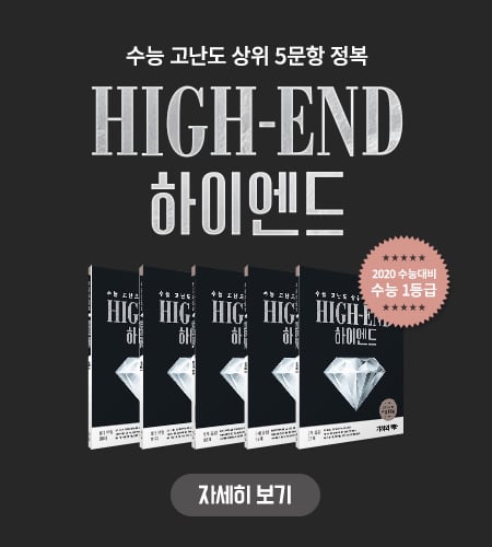 /사진=NE능률
