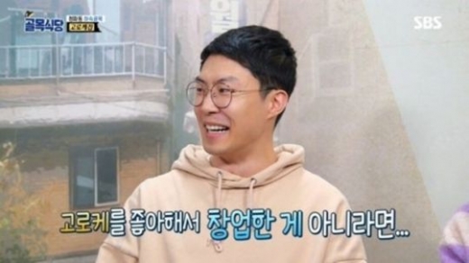 청파동 고로케집 사장 김요셉씨. /사진= SBS '백종원의 골목식당' 방송화면 캡처 @머니S MNB, 식품 외식 유통 · 프랜차이즈 가맹 & 유망 창업 아이템의 모든 것