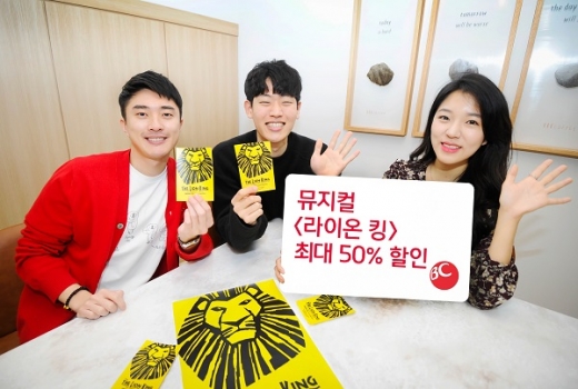 /사진=비씨카드