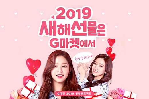 / G마켓 제공 @머니S MNB, 식품 외식 유통 · 프랜차이즈 가맹 & 유망 창업 아이템의 모든 것