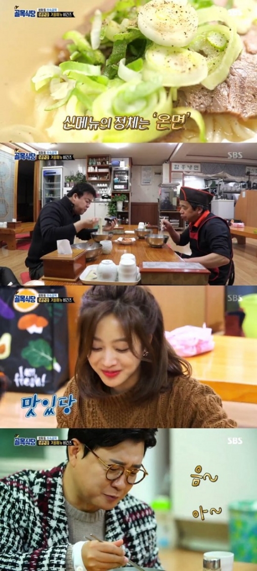 골목식당 백종원 청파동 냉면집. /사진=sbs 방송캡처