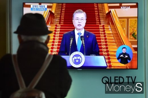 [머니S포토] 문재인 대통령 기자회견