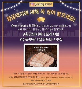 / 원앤원 제공 @머니S MNB, 식품 외식 유통 · 프랜차이즈 가맹 & 유망 창업 아이템의 모든 것