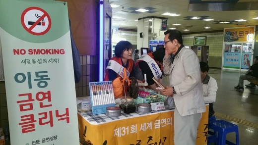 ▲10일 시흥시는 연초 금연을 결심하는 흡연자를 위해 금연클리닉을 운영하고 6개월 금연 성공 시 인센티브를 제공한다고 밝혔다. / 사진제공=시흥시청