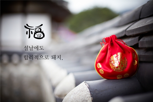 /사진=노보텔 앰배서더 서울 독산