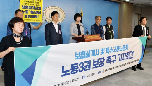 사진=뉴스1DB