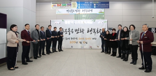 ▲사진=화성시청
