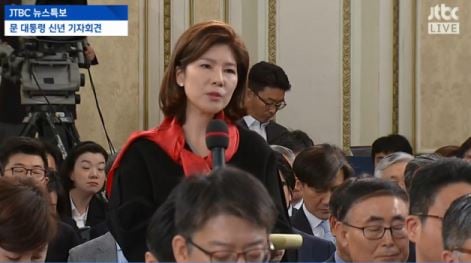 김예령 경기방송 기자./사진=JTBC 방송 캡처