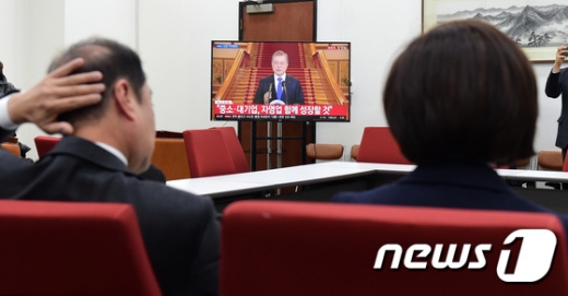 김병준 자유한국당 비상대책위원장, 나경원 원내대표 등이 10일 오전 서울 여의도 국회에서 문재인 대통령 신년기자회견을 TV를 통해 시청을 하고 있다./사진=뉴스1