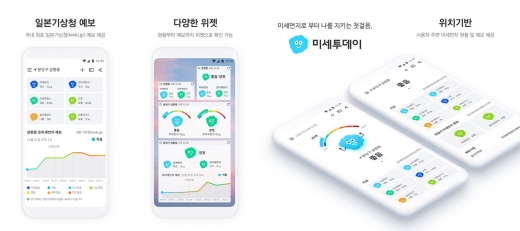 /사진=NHN엔터테인먼트