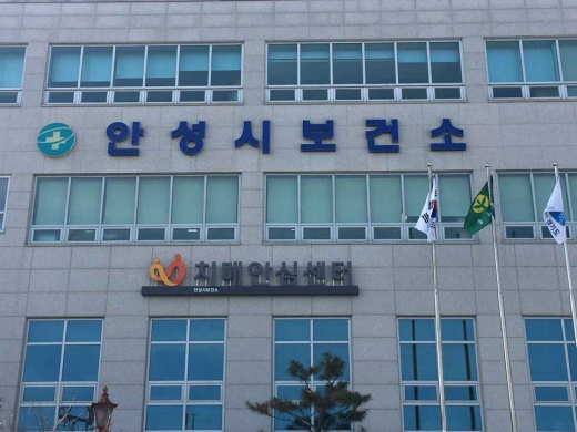 안성시, '치매안심센터'. /사진제공=안성시