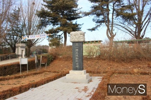 화수리 주재소터에 세워진 기념비. 기념비 뒤는 화성화수초등학교다. /사진=박정웅 기자