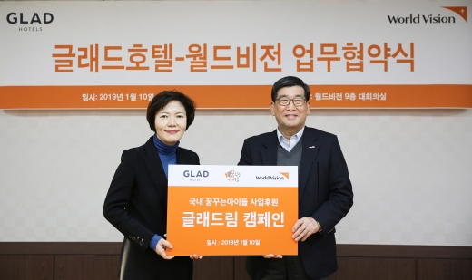 /사진=글래드 호텔