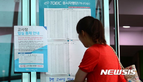 /사진=뉴시스