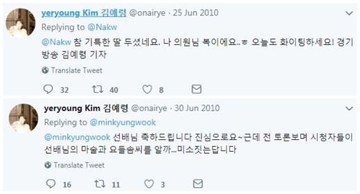 /사진=온라인커뮤니티 캡처