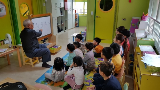 ▲ ‘우리동네 선생님’ 노인일자리 및 사회활동지원 사업 중 공익활동 지역형. / 사진제공=성남시