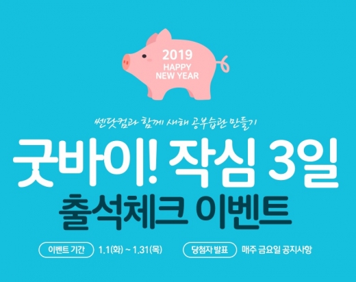 /사진=좋은책신사고