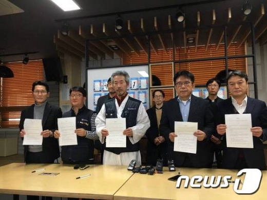 파인텍 노조와 모기업 스타플렉스가 고용승계와 단체협약을 이행하는 데 합의했다./사진=뉴스1