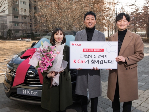 K Car 출범 100일 기념 '하정우가 간다' 이벤트 성료. /사진=K Car
