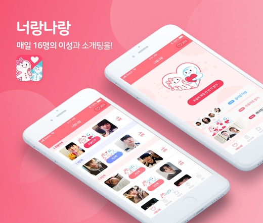 /사진=넥스트매치