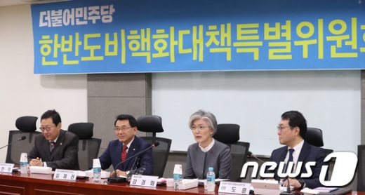 강경화 외교부 장관(오른쪽 2번째)이 11일 오전 서울 여의도 국회에서 열린 더불어민주당 한반도비핵화대책특별위원회 회의에 참석해 모두발언을 하고 있다./사진=뉴스1