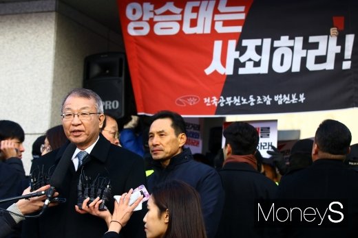 사법행정권 남용 의혹을 받는 양승태 전 대법원장이 11일 오전 검찰 출석 전서울 서초구 대법원 앞에서 입장발표를 했다./사진=사진공동취재단