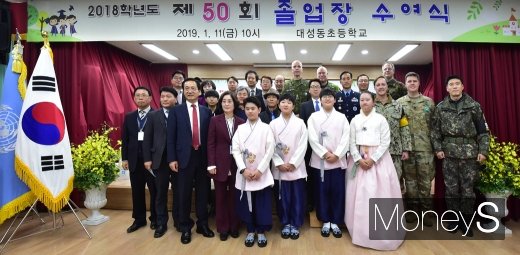 [머니S포토] 제50회 졸업식 치른 DMZ 대성동초등학교