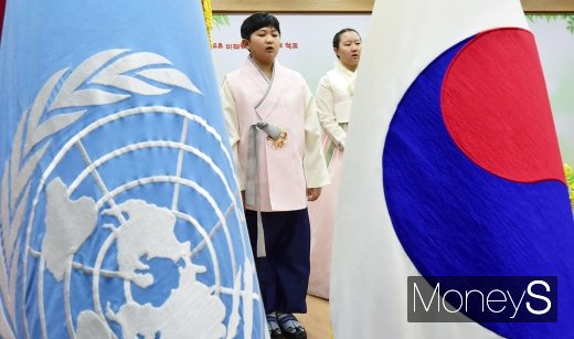 [머니S포토] 애국가 부르는 대성동초교 졸업생