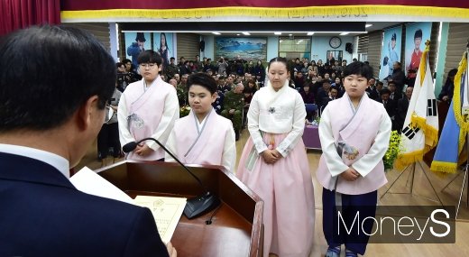 [머니S포토] 상장 받는 대성동초교 졸업생들