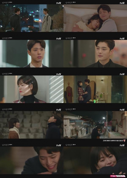 '남자친구' 시청률, 송혜교 박보검 애틋한 사랑에 '8%대 유지'