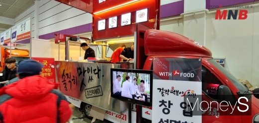 / 걸작떡볶이치킨 창업상담 부스 (사진=강동완기자) @머니S MNB, 식품 외식 유통 · 프랜차이즈 가맹 & 유망 창업 아이템의 모든 것