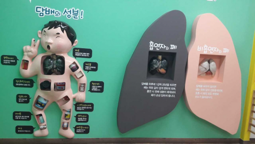 ▲ 가족들과 함께하는 겨울방학 건강놀이터. / 사진제공=남양주시