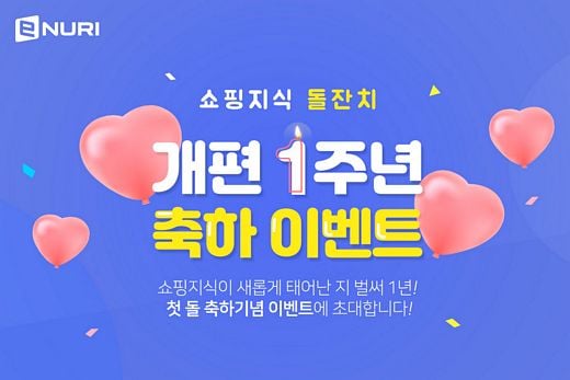 / 에누리닷컴 제공 @머니S MNB, 식품 외식 유통 · 프랜차이즈 가맹 & 유망 창업 아이템의 모든 것