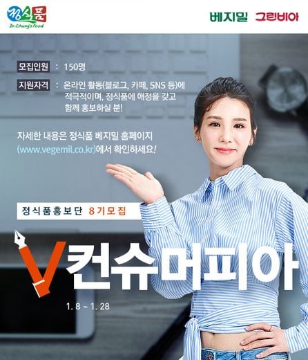 / 정식품 제공 @머니S MNB, 식품 외식 유통 · 프랜차이즈 가맹 & 유망 창업 아이템의 모든 것