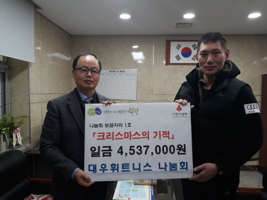 ▲11일 인천 부평구 청천2동이 지역의 어려운 이웃을 위해 전세 임대주택의 계약금을 마련해주고 이사까지 도왔다고 밝혔다. / 사진제공=부평구청