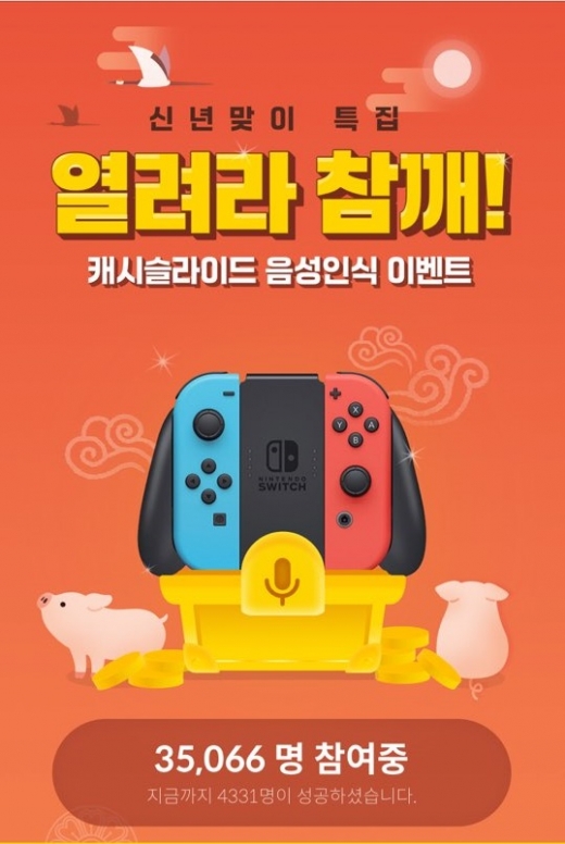 /사진=NBT