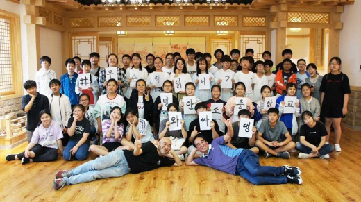 ▲ 여주시, ‘다문화가정 부부 친정언니·동서 맺어주기’. / 사진제공=여주시 