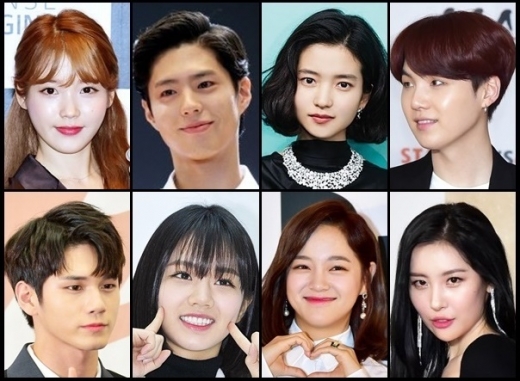 아이유, 박보검, 김태리, 슈가, 선미, 세정, 혜리, 옹성우(맨위 왼쪽부터 시계방향). /사진=제이와이드컴퍼니, 임한별 기자