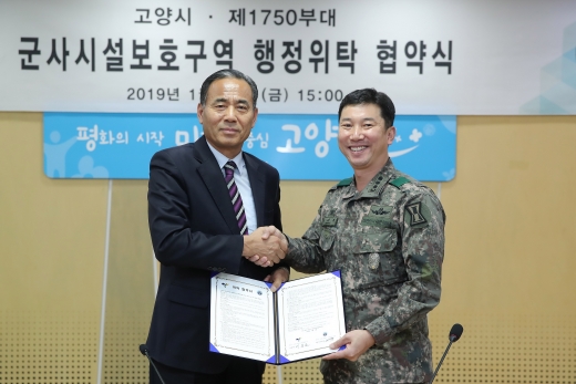 ▲ 이봉운 고양시 제2부시장과 정시택 11항공단장이 11일 비행안전 4구역 18m 행정위탁 협약을 맺고 악수를 나누고 있다. / 사진제공=고양시