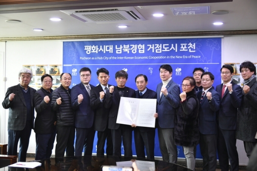 ▲ 박윤국 포천시장 범시민대책위원회 임원진 기자회견 참석 모습. / 사진제공=포천시