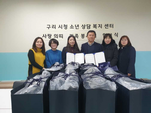 ▲ 구리시청 자원봉사회‘사랑의 띠’와 협약을 맺은 구리시 청소년상담복지센터 위기 청소년 동반자 사업팀. / 사진제공=구리시