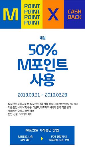 / 미스터피자 제공 @머니S MNB, 식품 외식 유통 · 프랜차이즈 가맹 & 유망 창업 아이템의 모든 것