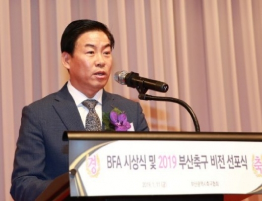 정정복 부산축구협회장이 지난 11일 열린 부산축구 비전선포식에서 축구구가대표팀 A 매치 부산유치에 강한 의지를 나타냈다./사진=부산시축구협회