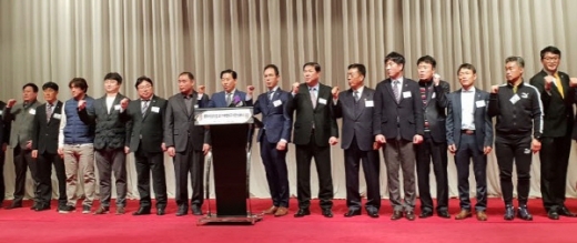 2019년 한해 부산축구협회를 이끌어갈 협회 임원들이 화이팅을 외치고 있다./사진=부산시축구협회