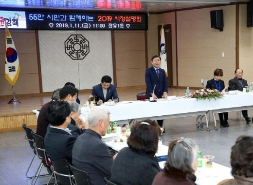 김해시 시정설명회가 지난 11일 장유1동에서 열렸다./사진=김해시